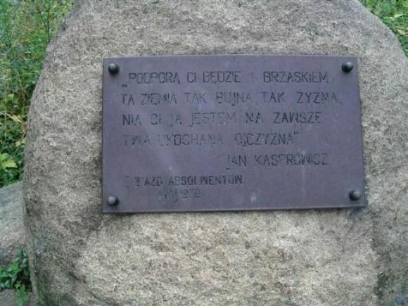 Pod patronatem eKutno.pl: 60-lecie II Liceum im. J. Kasprowicza w Kutnie cz.2 historii