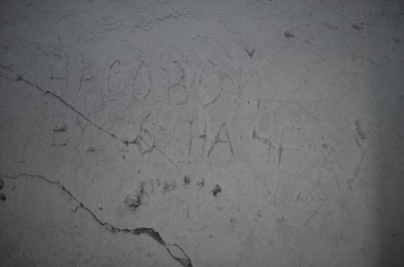 Świadek czasu, światło prawdy/Było i nie minie. Koszary na Bema