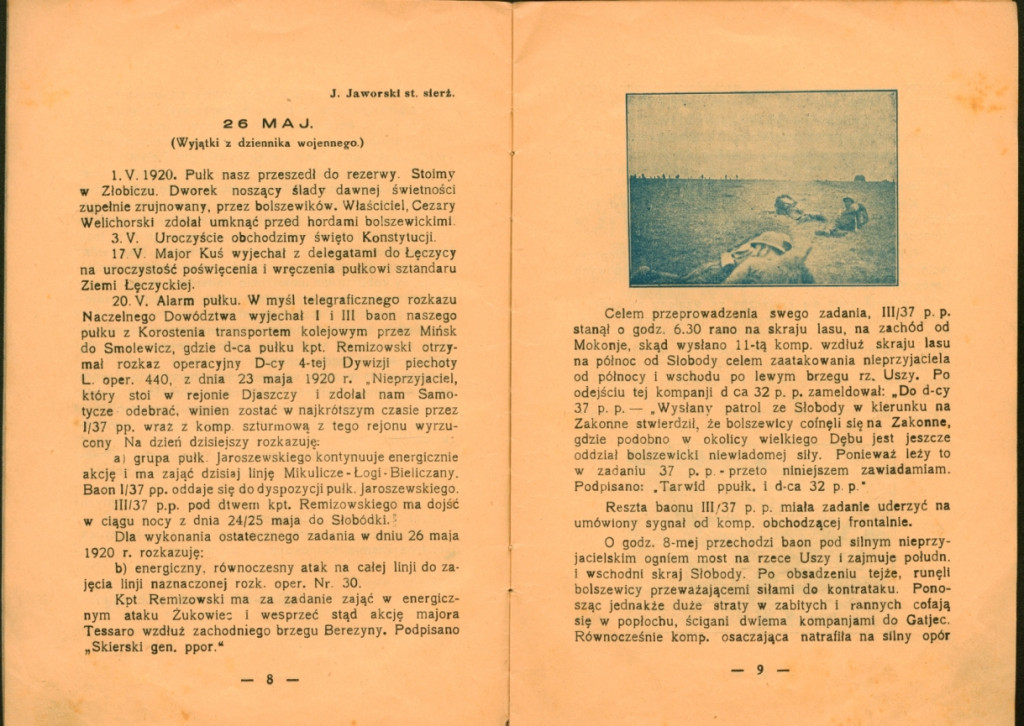 Święto 37 Łęczyckiego PP