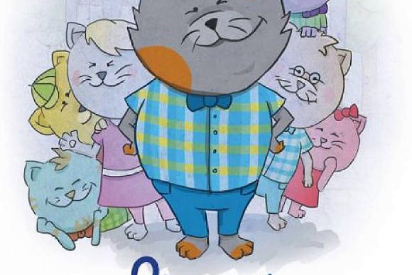 Dla miłośników kocich psot bez względu na wiek. W niedzielę Poranek teatralny dla dzieci