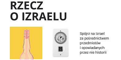 Rzecz o Izraelu. Wernisaż wystawy w najbliższą środę-68146