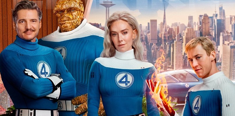 Kino KDK zaprasza: Superman, Fantastyczna Czwórka, Jurassic World - 69340