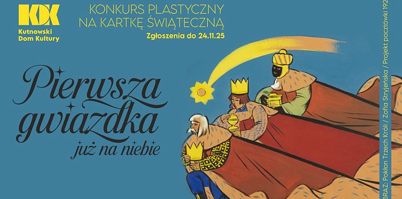 Pierwsza gwiazdka już na niebie. Zgłoś pracę do 24 listopada - 71660