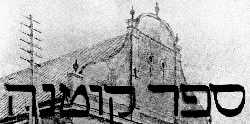 Odkrywamy nieznane karty z historii Kutna i powiatu kutnowskiego - 72297